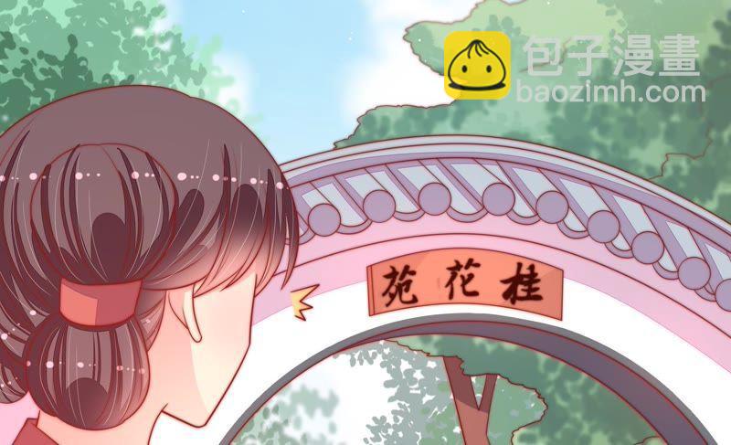 第87话 咬上去很香73