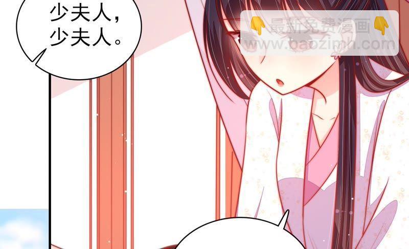 第87话 咬上去很香77