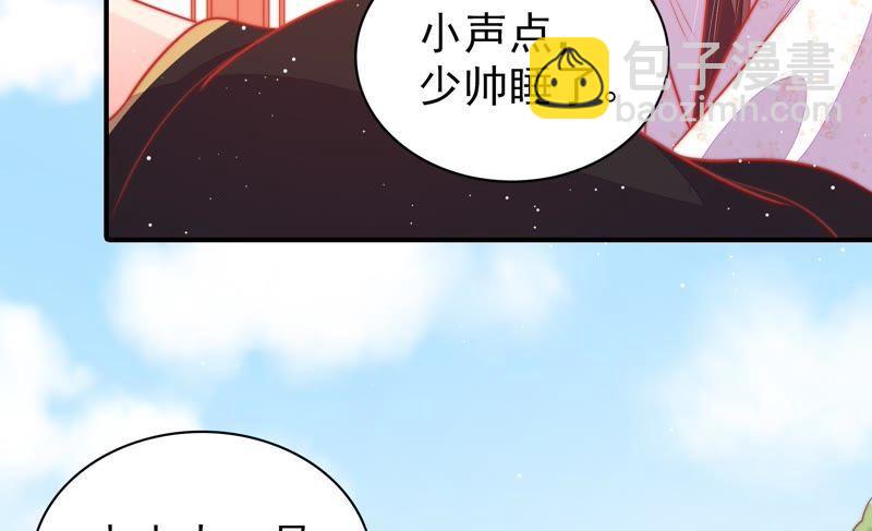 第87话 咬上去很香78
