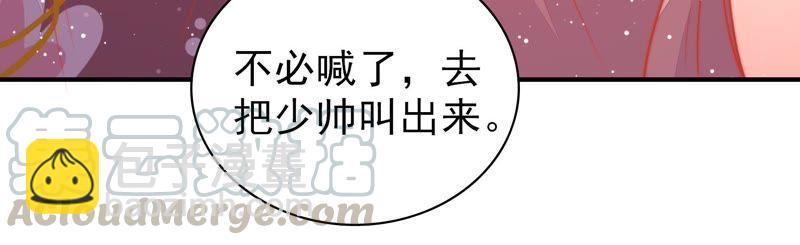 第87话 咬上去很香81
