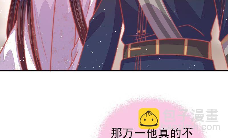第87话 咬上去很香94