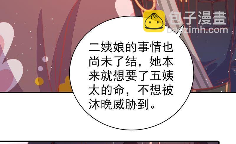 第88话 昏倒16