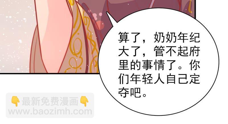 第88话 昏倒24