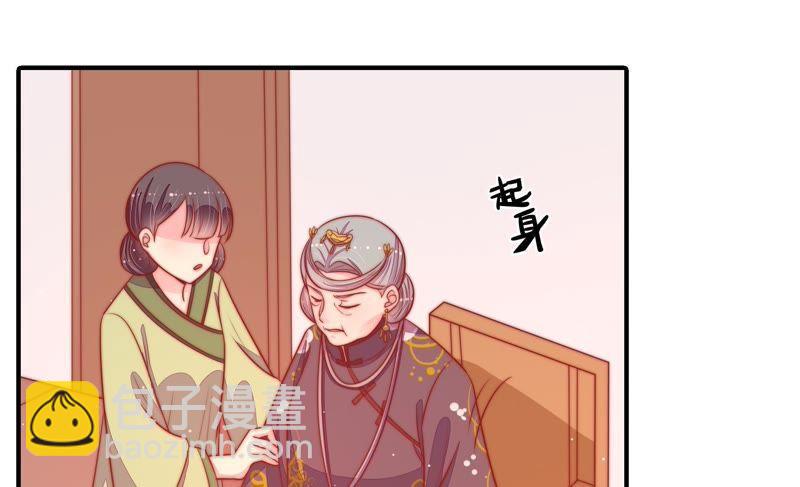 第88话 昏倒25