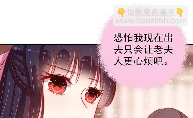 第88话 昏倒30