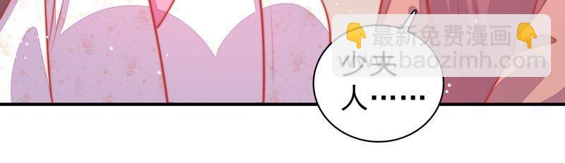 第88话 昏倒32