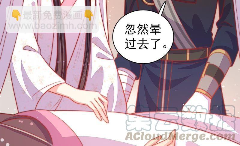 第88话 昏倒42