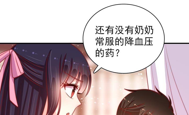 第88话 昏倒46
