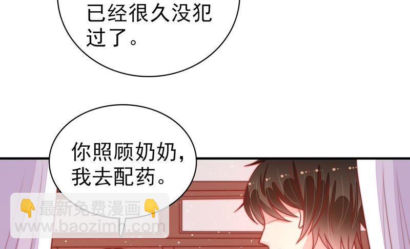 第88话 昏倒48