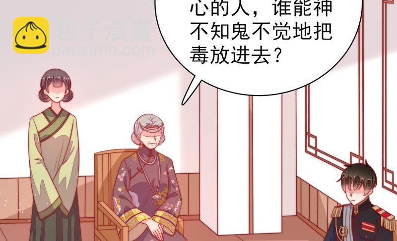 第88话 昏倒6