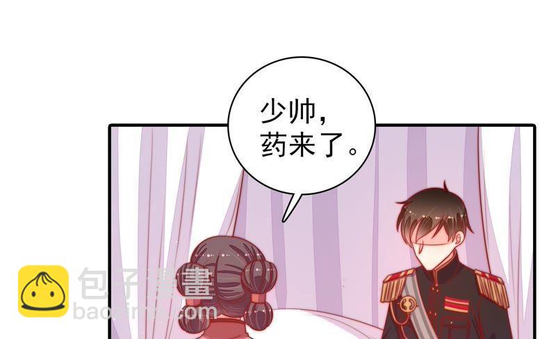 第88话 昏倒70