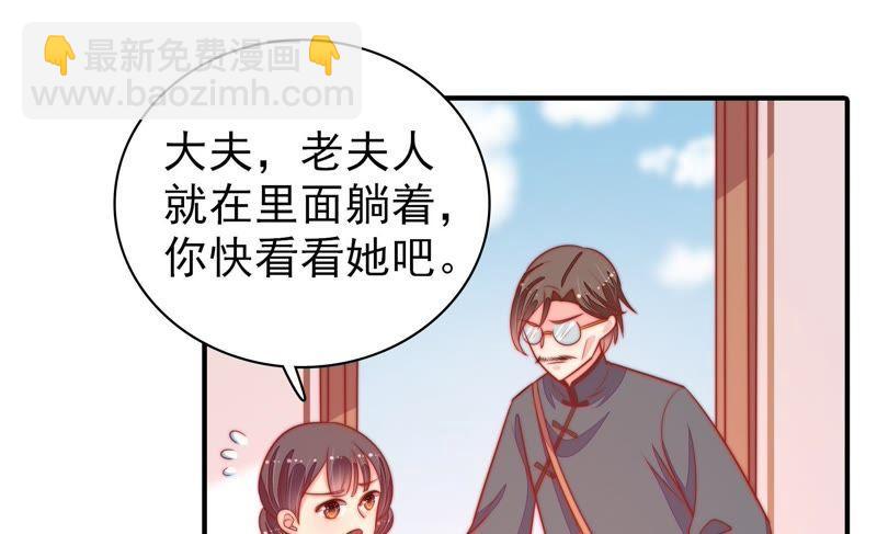 第88话 昏倒76