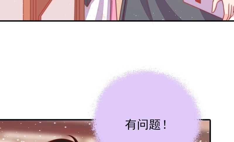 第88话 昏倒92