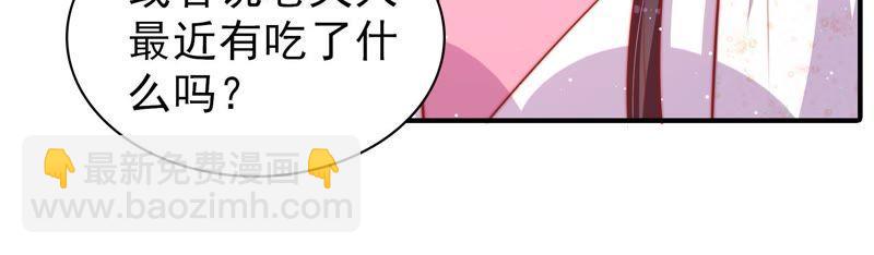第89话 药丸10
