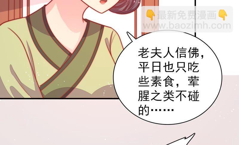 第89话 药丸12