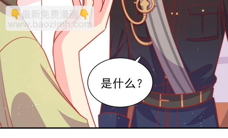 第89话 药丸15