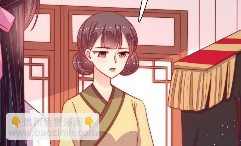 第89话 药丸18