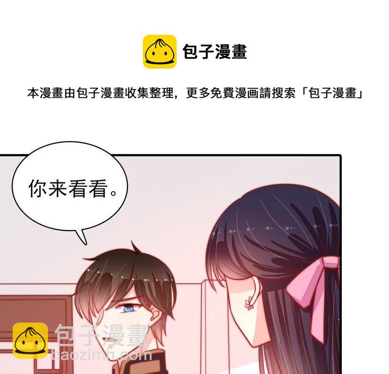 第89话 药丸27