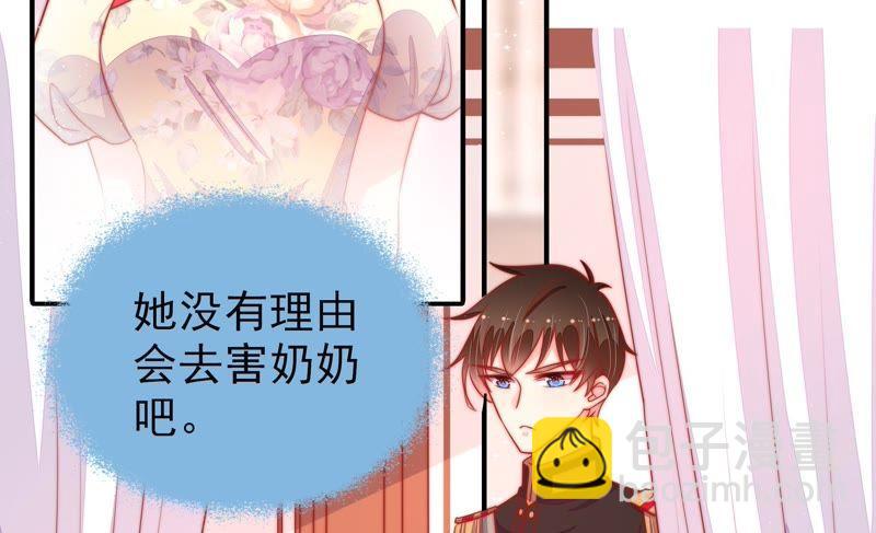 第89话 药丸32