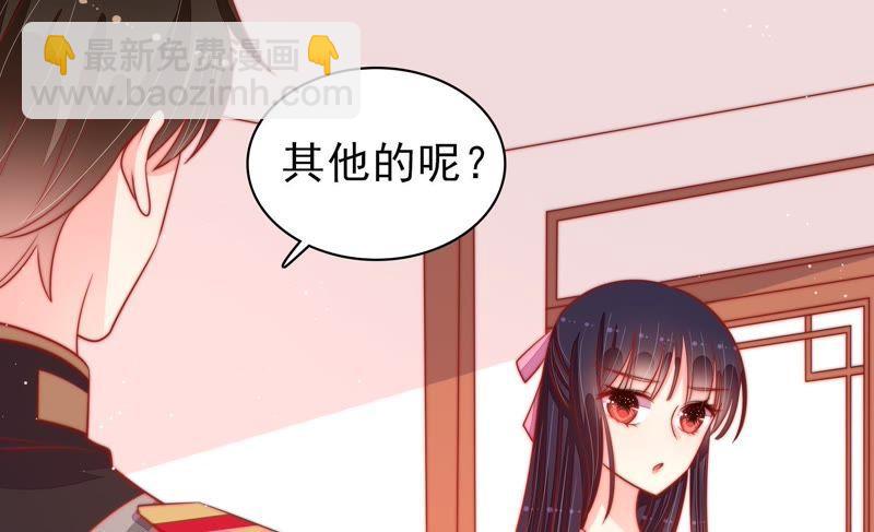 第89话 药丸38