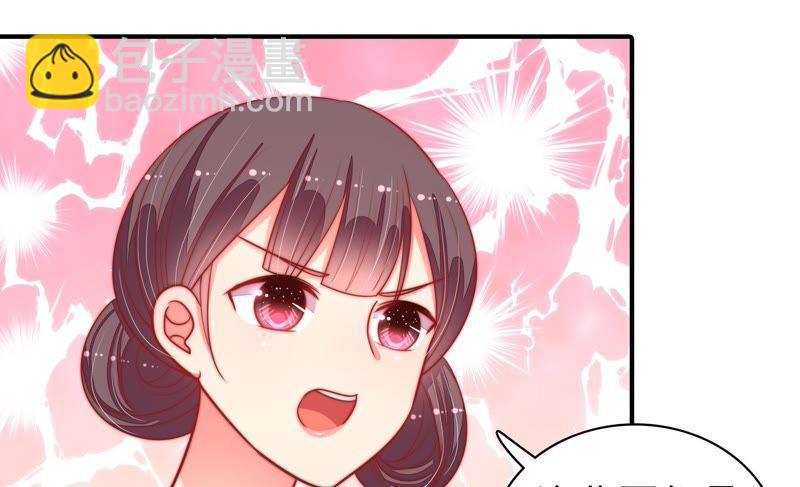 第89话 药丸40