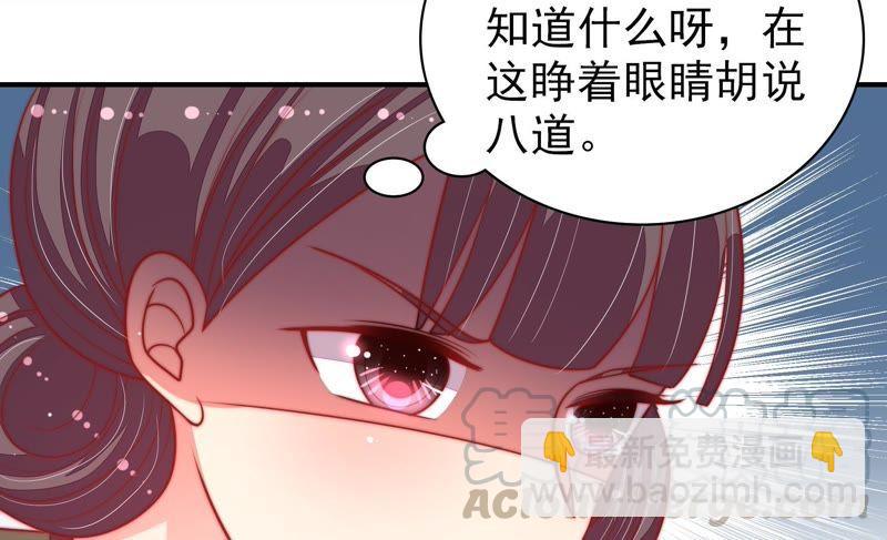 第89话 药丸42