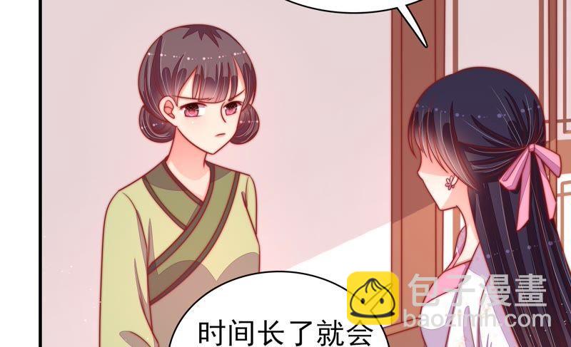 第89话 药丸44