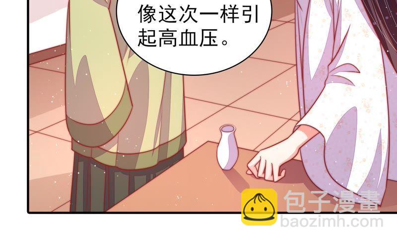 第89话 药丸45