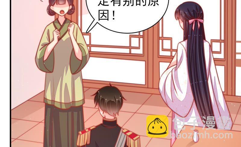 第89话 药丸48