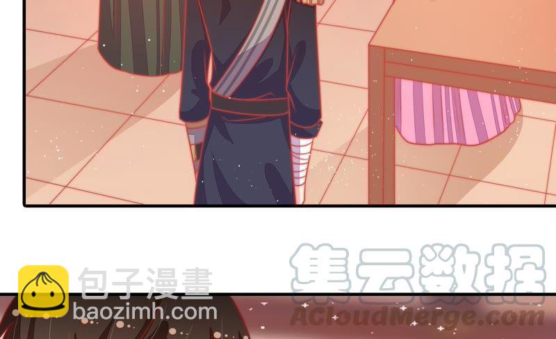 第89话 药丸53