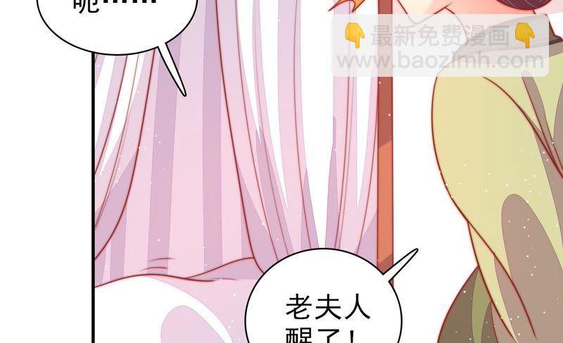 第89话 药丸58