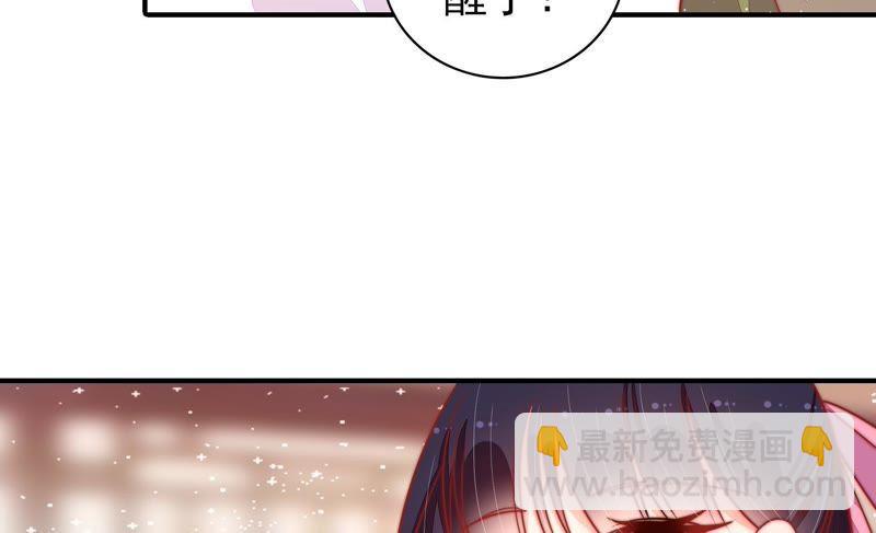 第89话 药丸59