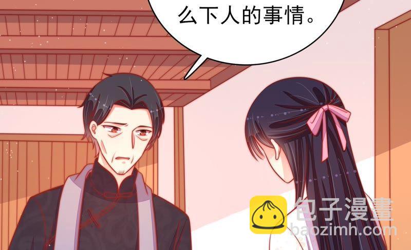 第89话 药丸65