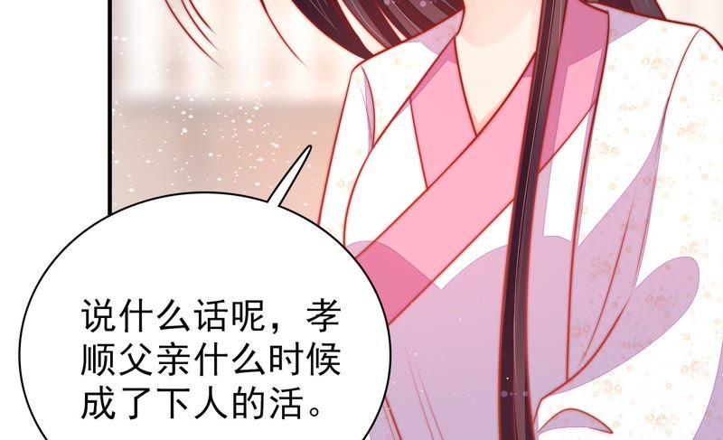 第89话 药丸69