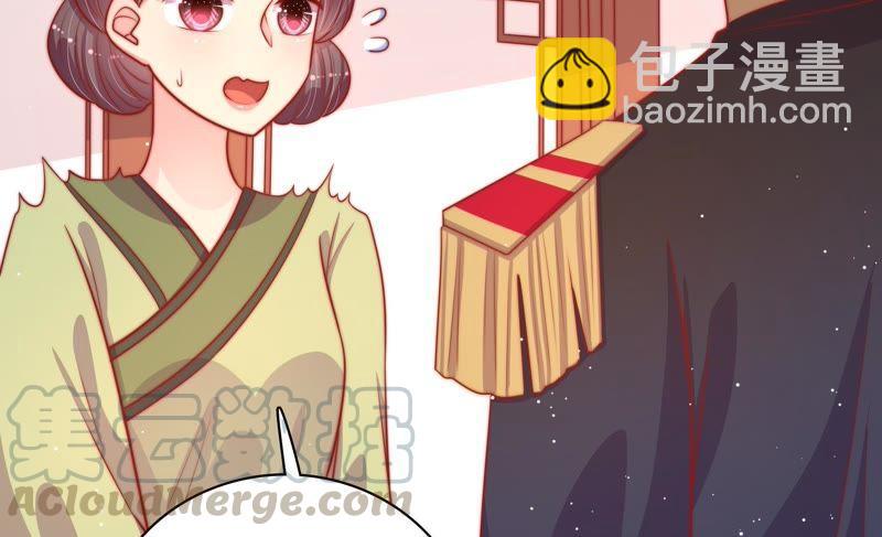 第89话 药丸7
