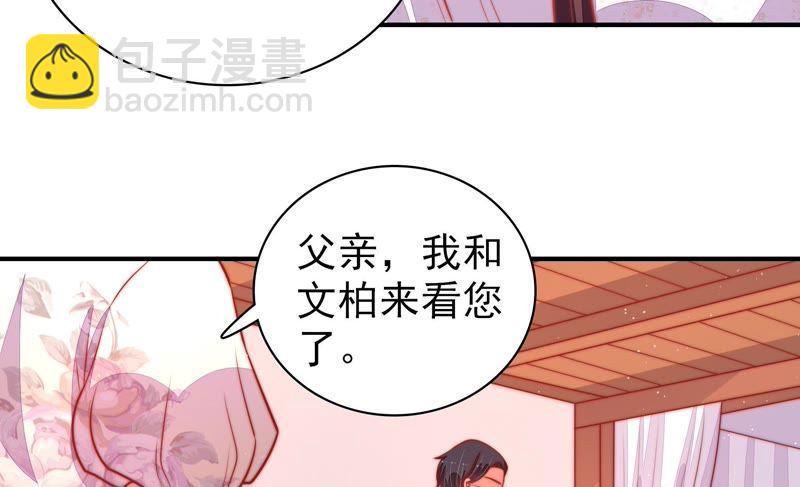 第89话 药丸70