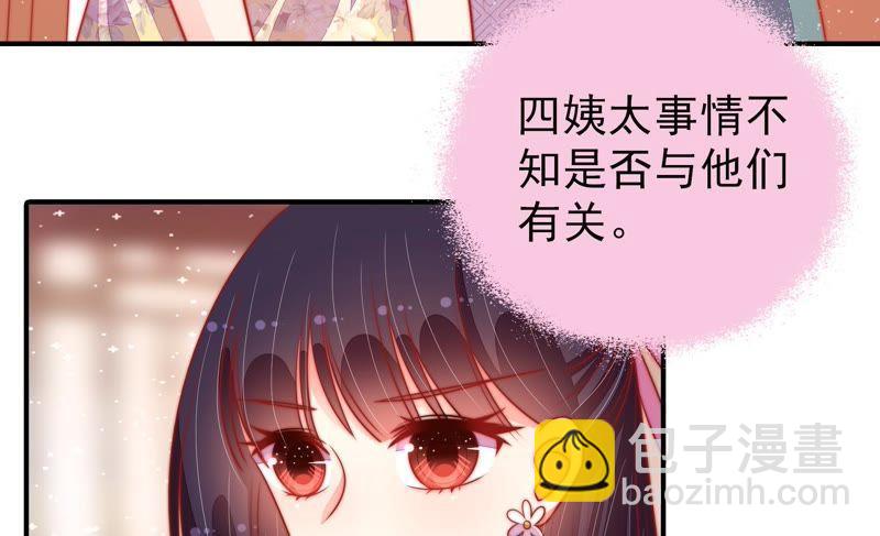 第89话 药丸75