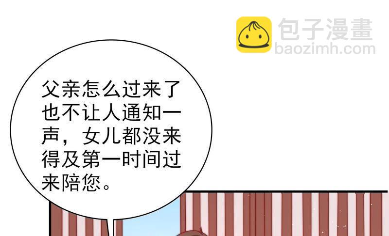 第89话 药丸78