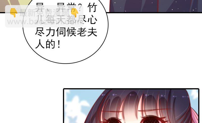第89话 药丸8