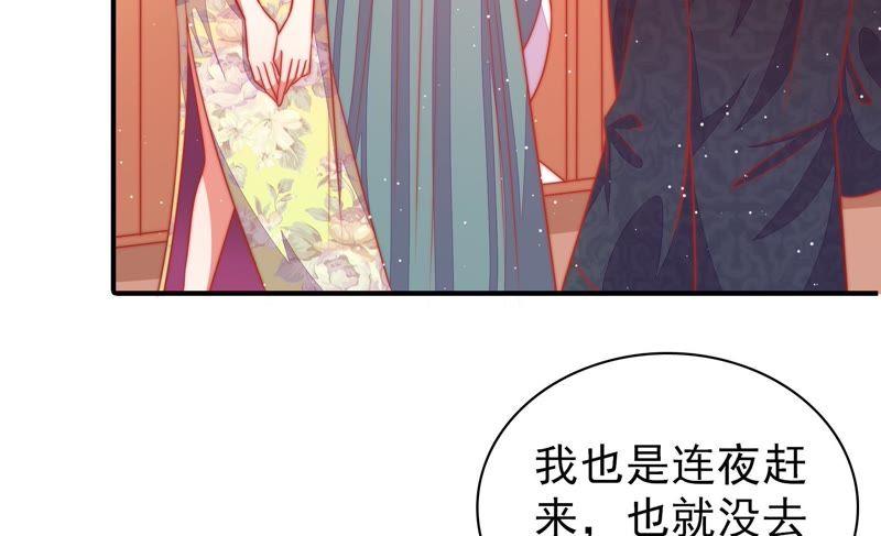 第89话 药丸80