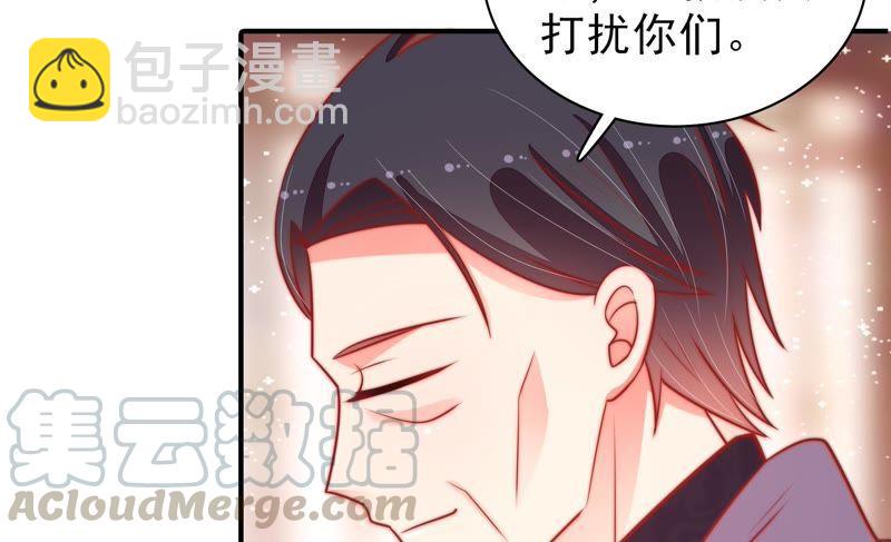 第89话 药丸81