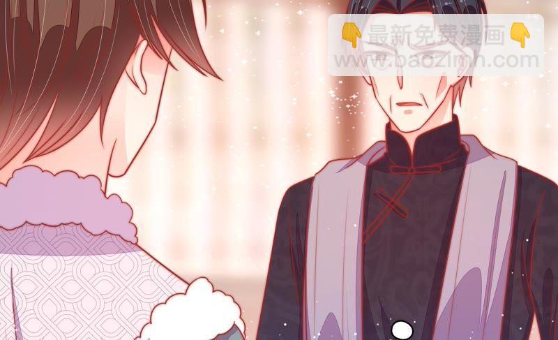 第89话 药丸84