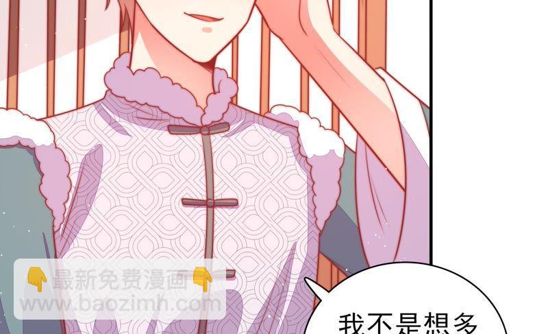 第89话 药丸87