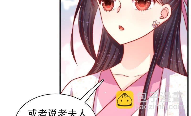 第89话 药丸9