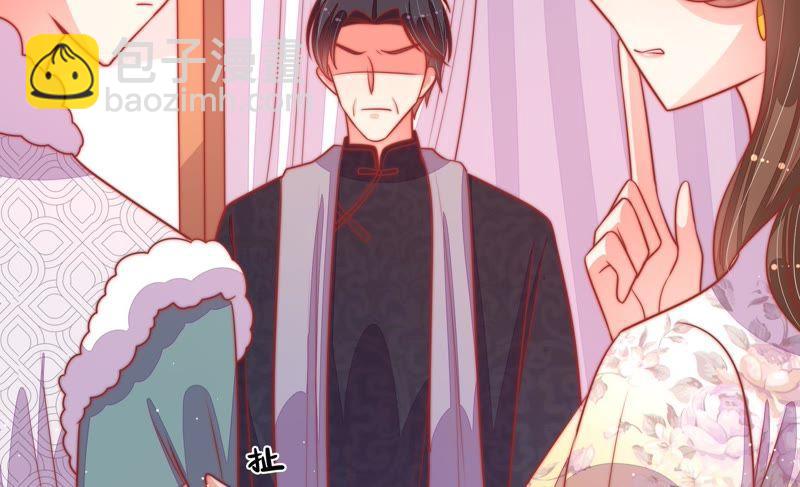 第89话 药丸90