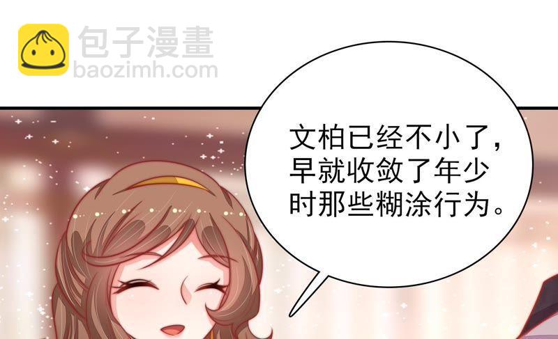 第89话 药丸92