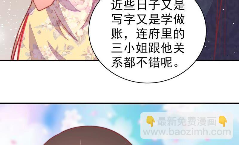 第89话 药丸94
