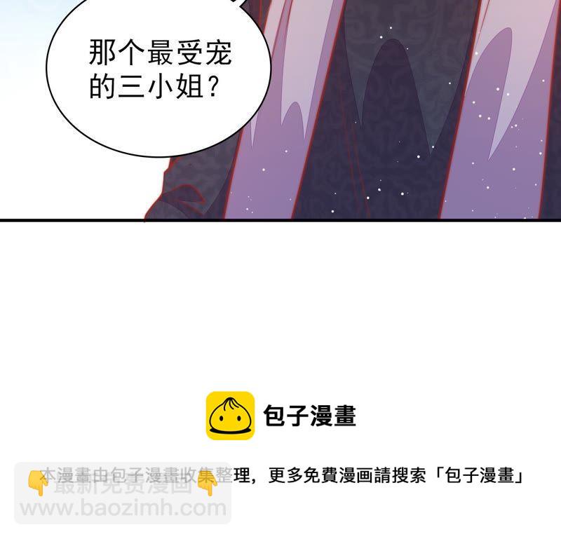 第89话 药丸97