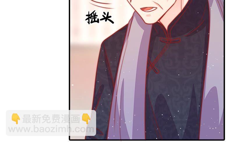 第90话 扶正10