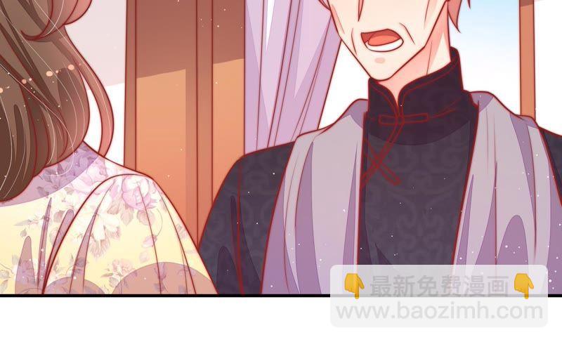 第90话 扶正31